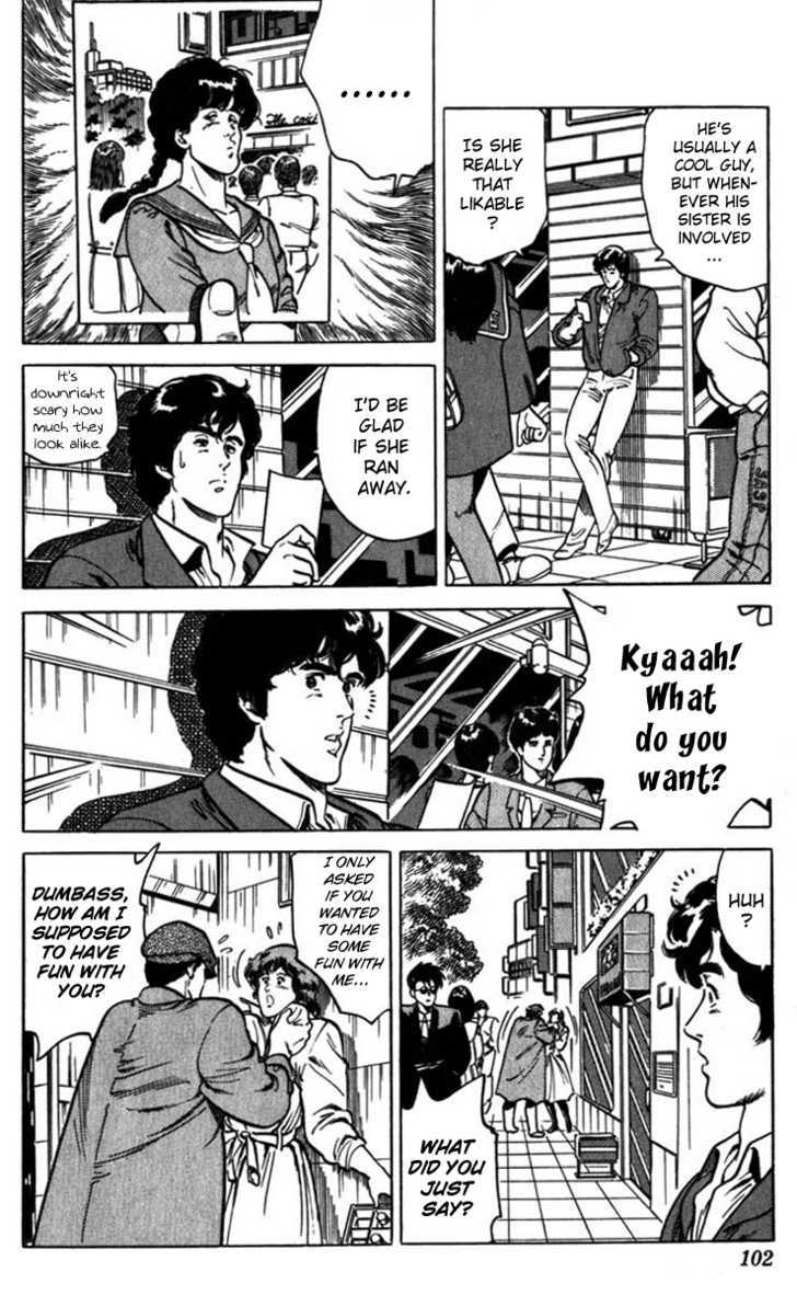 City Hunter Chapter 3 page 4 - Chapter 3 : The Shooter from the Darkness