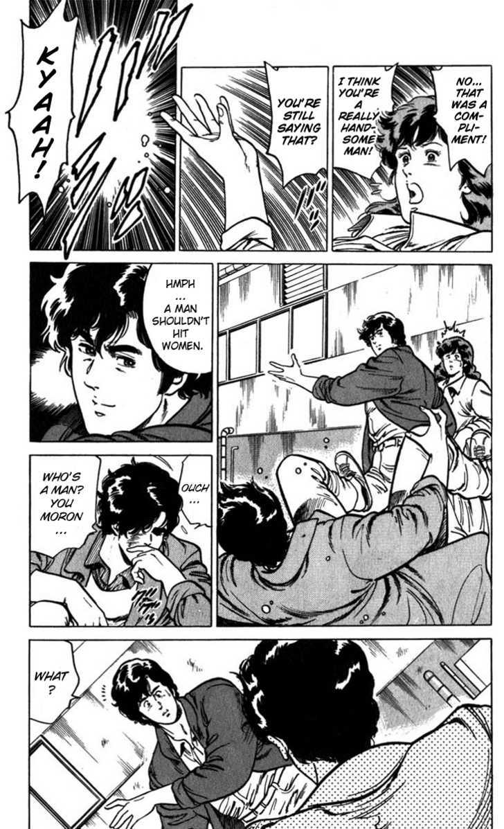City Hunter Chapter 3 page 6 - Chapter 3 : The Shooter from the Darkness
