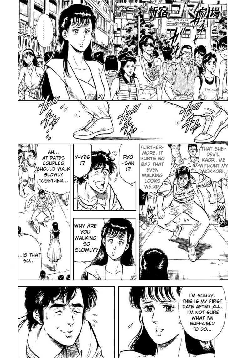 City Hunter Chapter 32 page 11 - Chapter 32 : Ryo-chan's Love Lesson