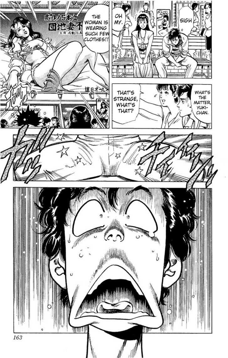 City Hunter Chapter 32 page 14 - Chapter 32 : Ryo-chan's Love Lesson