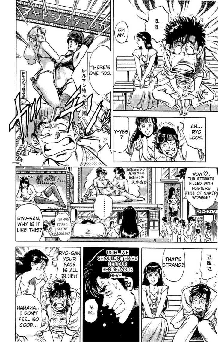 City Hunter Chapter 32 page 15 - Chapter 32 : Ryo-chan's Love Lesson