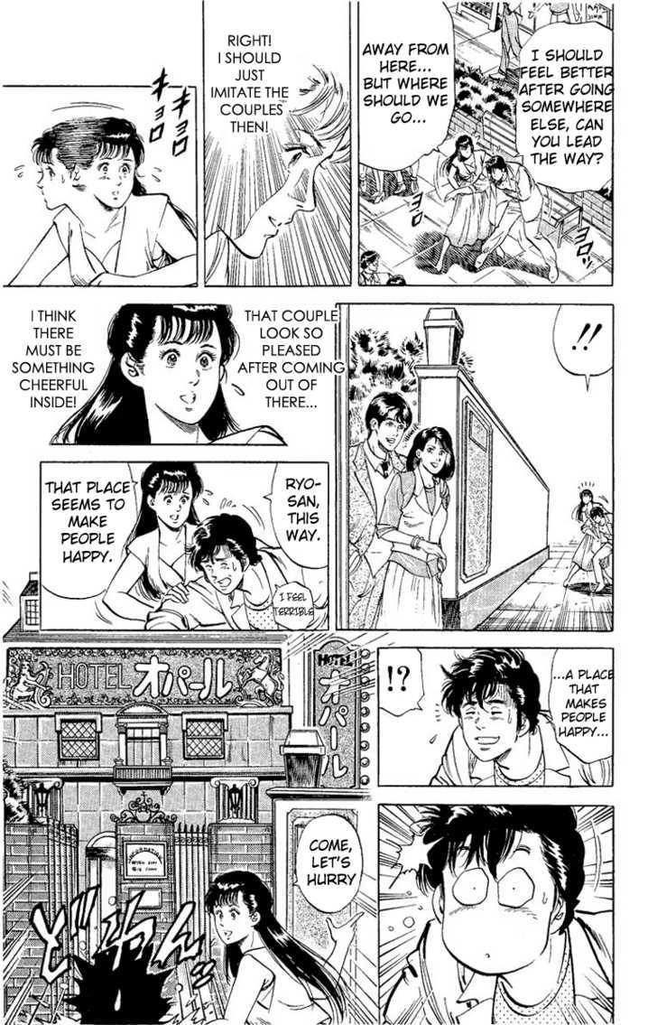 City Hunter Chapter 32 page 16 - Chapter 32 : Ryo-chan's Love Lesson