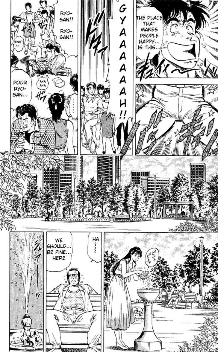 City Hunter Chapter 32 page 17 - Chapter 32 : Ryo-chan's Love Lesson