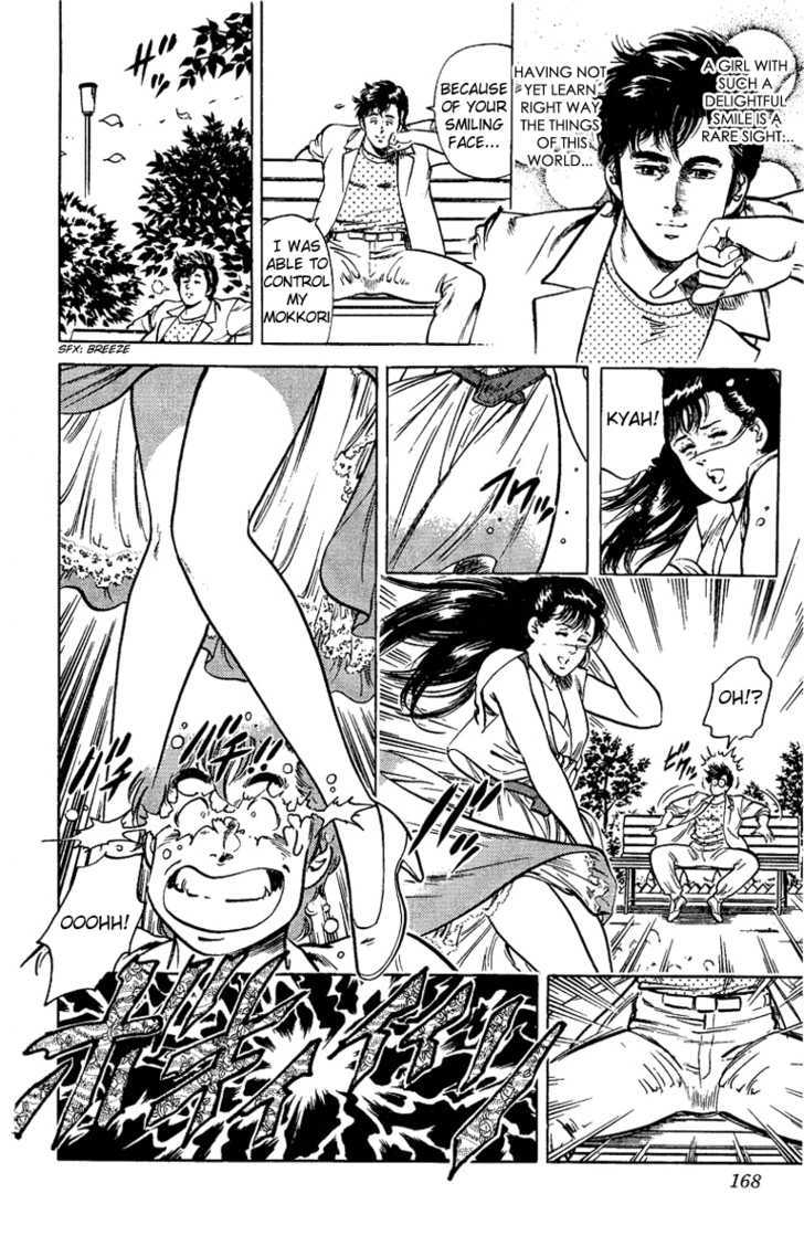 City Hunter Chapter 32 page 19 - Chapter 32 : Ryo-chan's Love Lesson