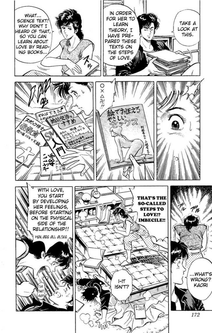 City Hunter Chapter 32 page 23 - Chapter 32 : Ryo-chan's Love Lesson