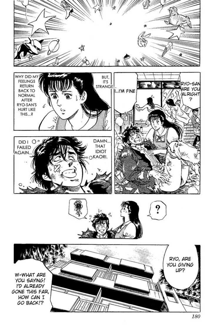 City Hunter Chapter 32 page 31 - Chapter 32 : Ryo-chan's Love Lesson