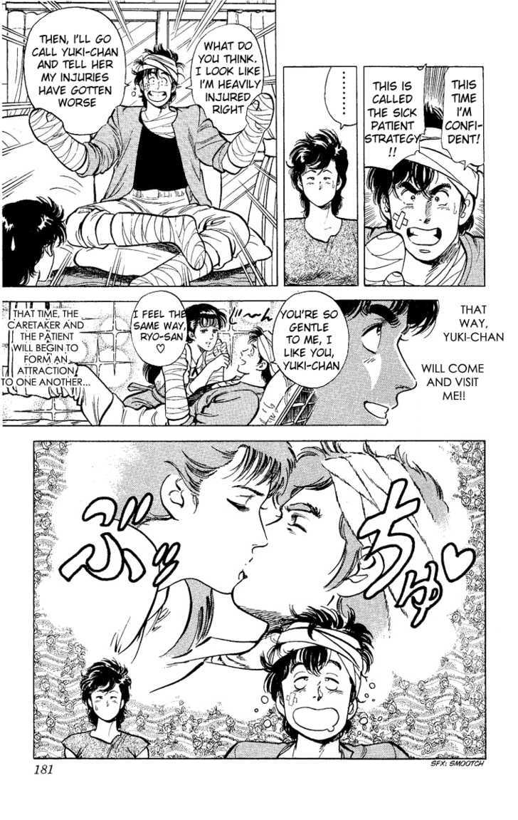 City Hunter Chapter 32 page 32 - Chapter 32 : Ryo-chan's Love Lesson