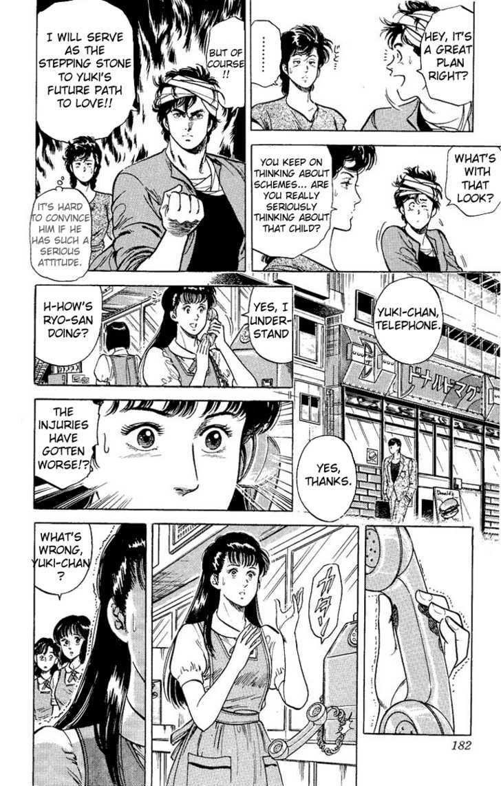 City Hunter Chapter 32 page 33 - Chapter 32 : Ryo-chan's Love Lesson