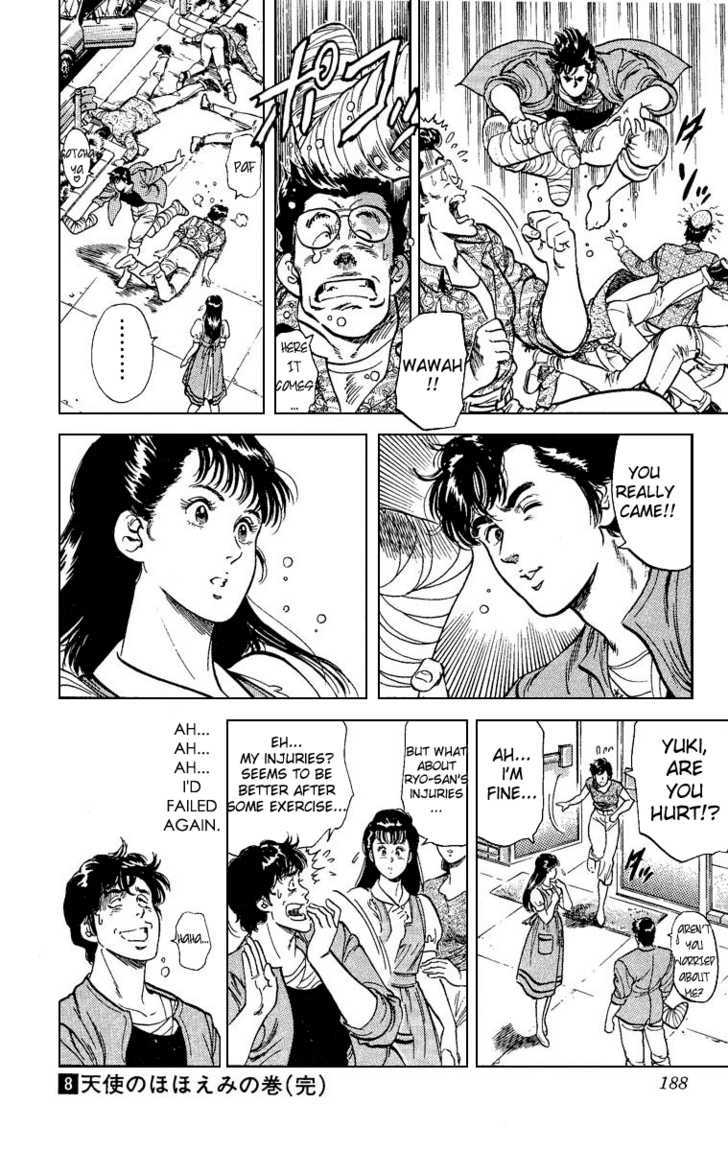 City Hunter Chapter 32 page 39 - Chapter 32 : Ryo-chan's Love Lesson
