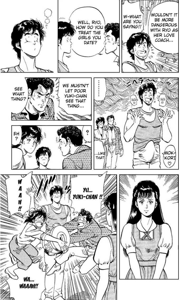 City Hunter Chapter 32 page 6 - Chapter 32 : Ryo-chan's Love Lesson