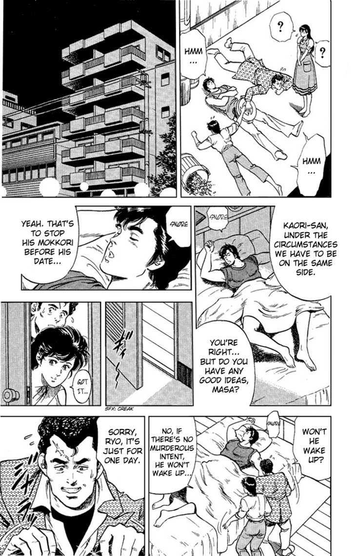 City Hunter Chapter 32 page 8 - Chapter 32 : Ryo-chan's Love Lesson