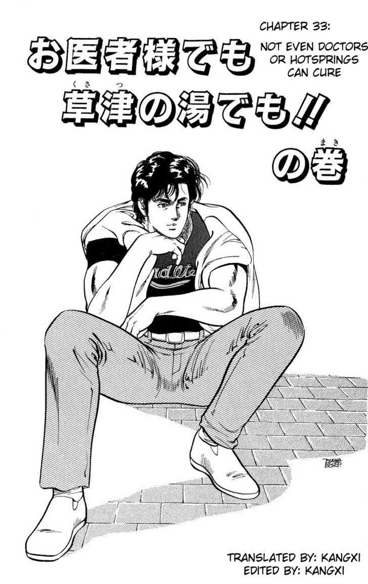 City Hunter Chapter 33 page 1 - Chapter 33 : Not Even Doctors Or Hot Springs Can Cure
