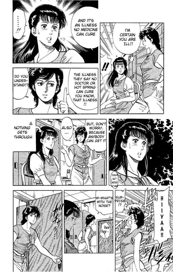 City Hunter Chapter 33 page 12 - Chapter 33 : Not Even Doctors Or Hot Springs Can Cure