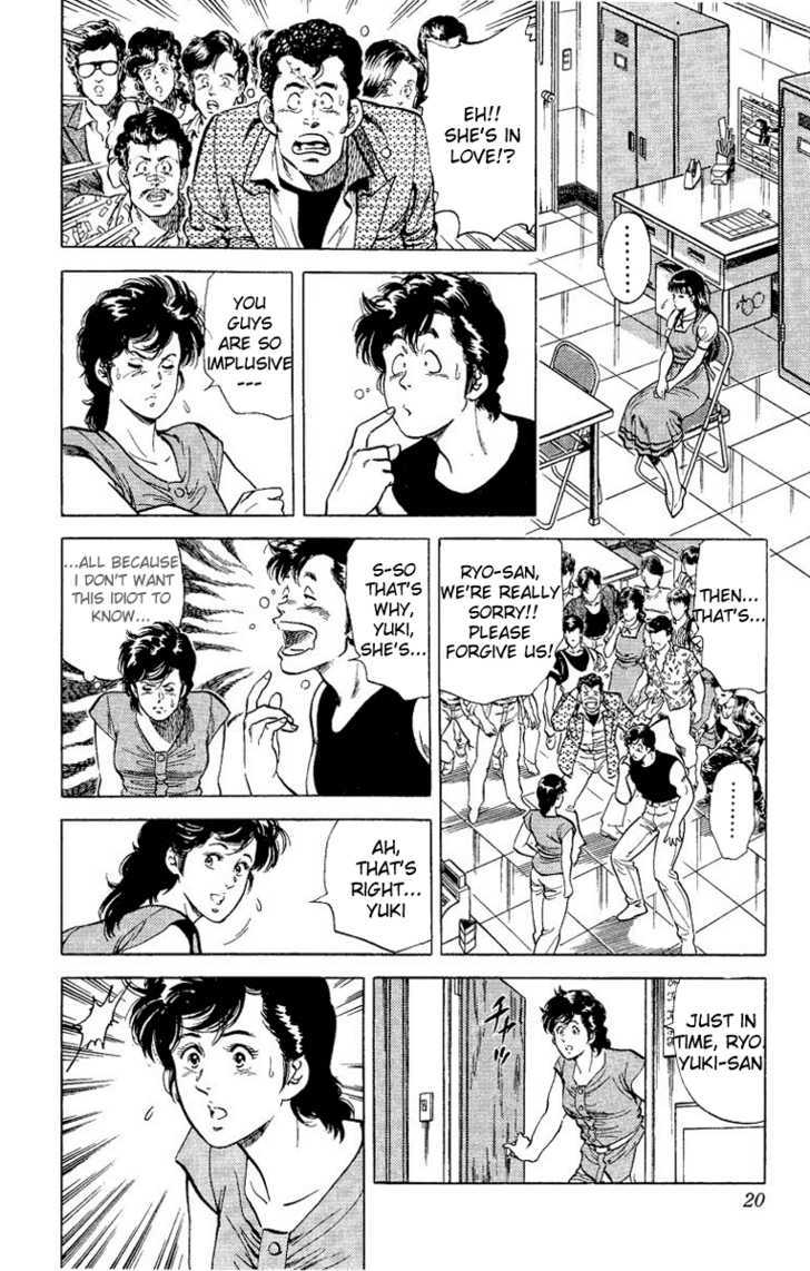 City Hunter Chapter 33 page 14 - Chapter 33 : Not Even Doctors Or Hot Springs Can Cure