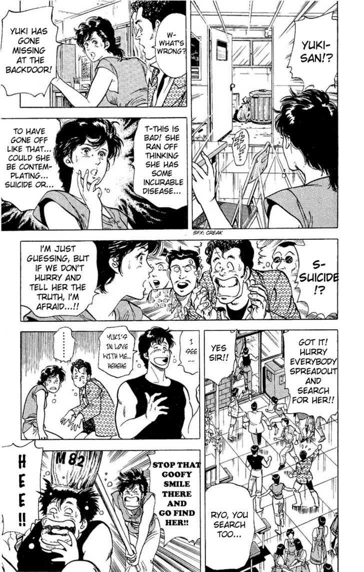 City Hunter Chapter 33 page 15 - Chapter 33 : Not Even Doctors Or Hot Springs Can Cure