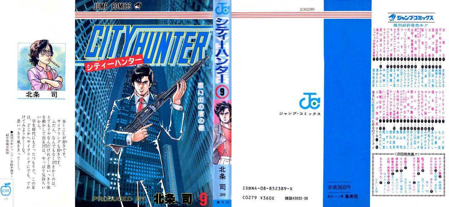 City Hunter Chapter 34 page 1 - Chapter 34 : First Love