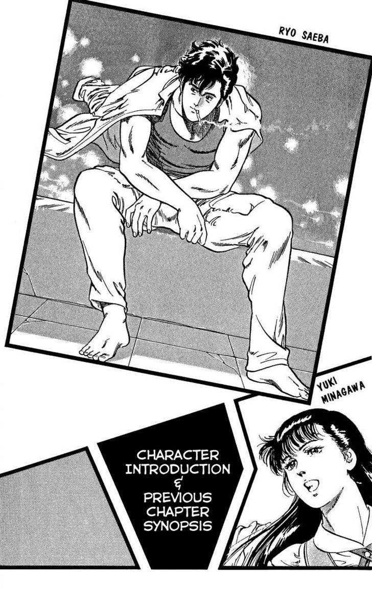 City Hunter Chapter 34 page 3 - Chapter 34 : First Love