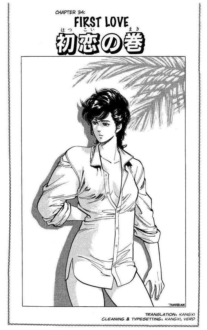City Hunter Chapter 34 page 6 - Chapter 34 : First Love