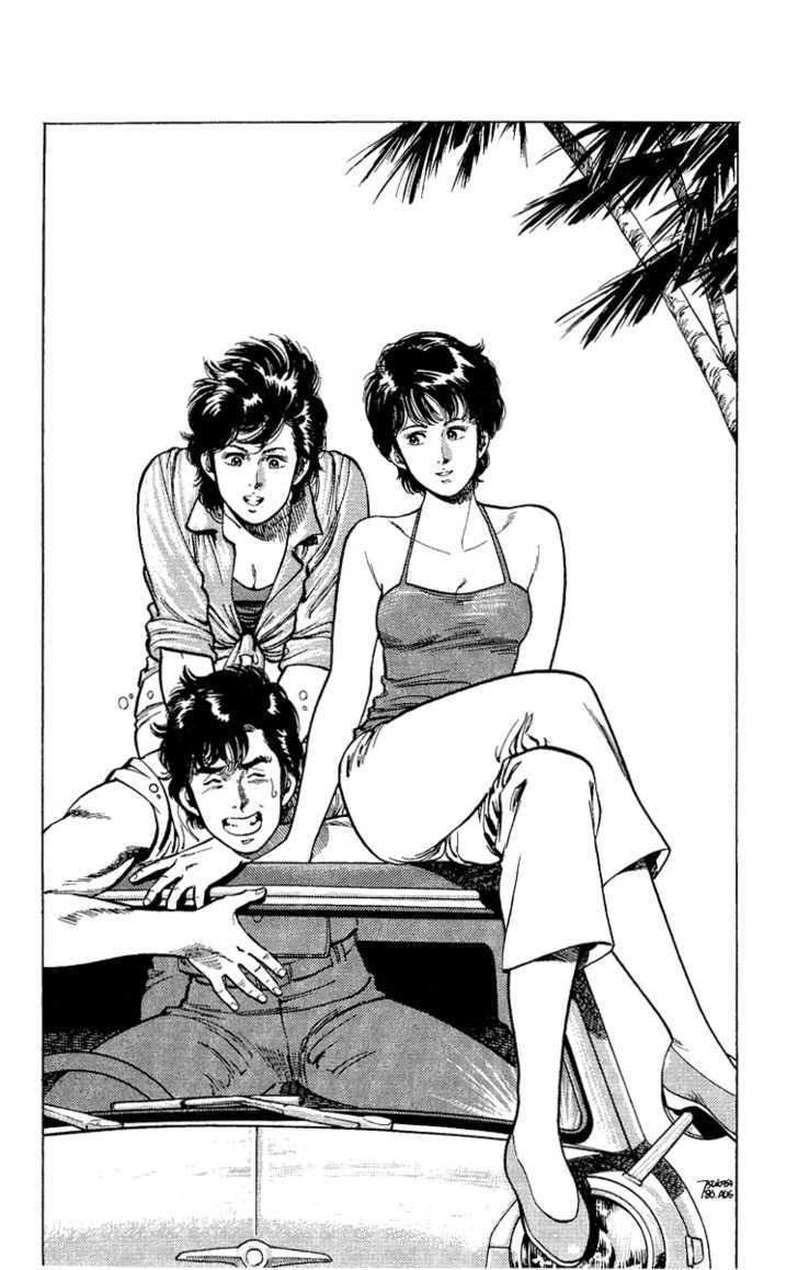City Hunter Chapter 35 page 1 - Chapter 35 : Beach of Remembrance