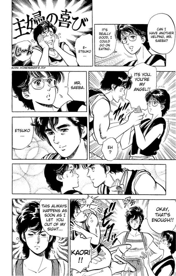 City Hunter Chapter 35 page 22 - Chapter 35 : Beach of Remembrance
