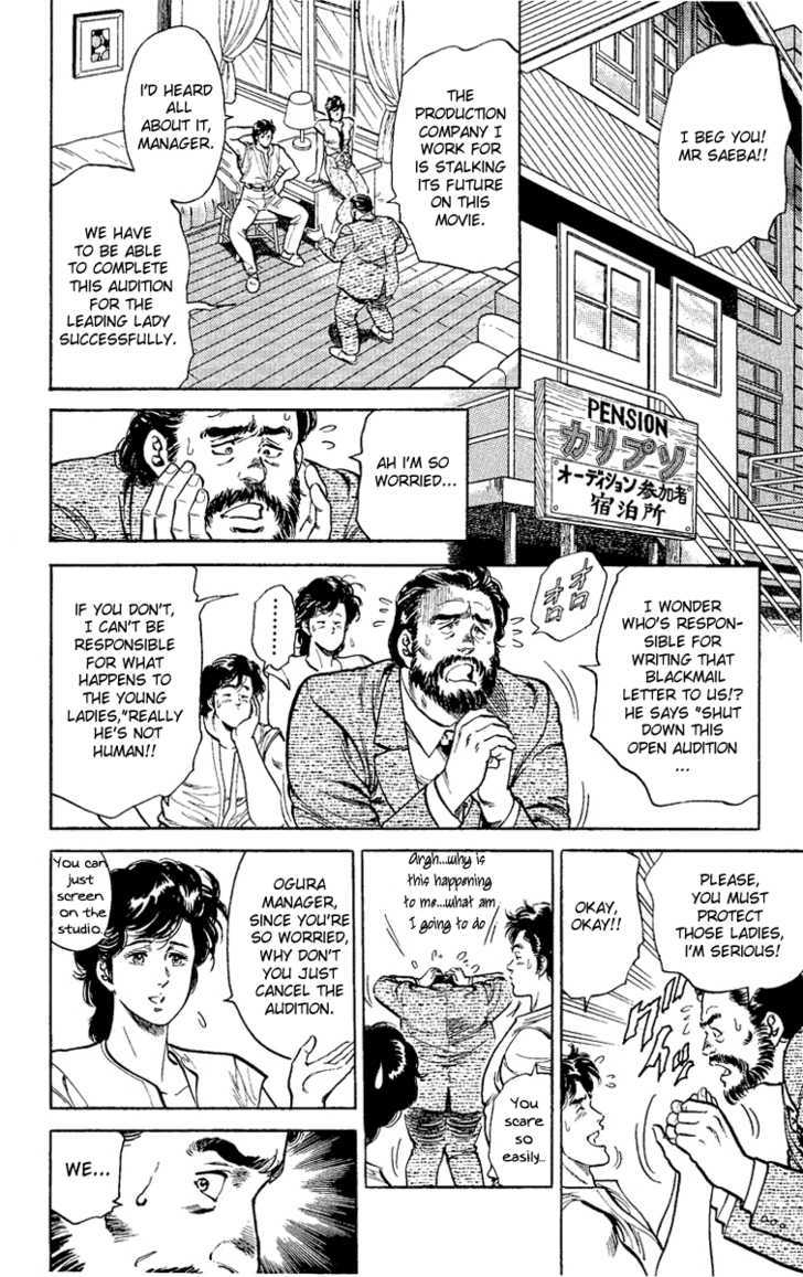 City Hunter Chapter 35 page 4 - Chapter 35 : Beach of Remembrance