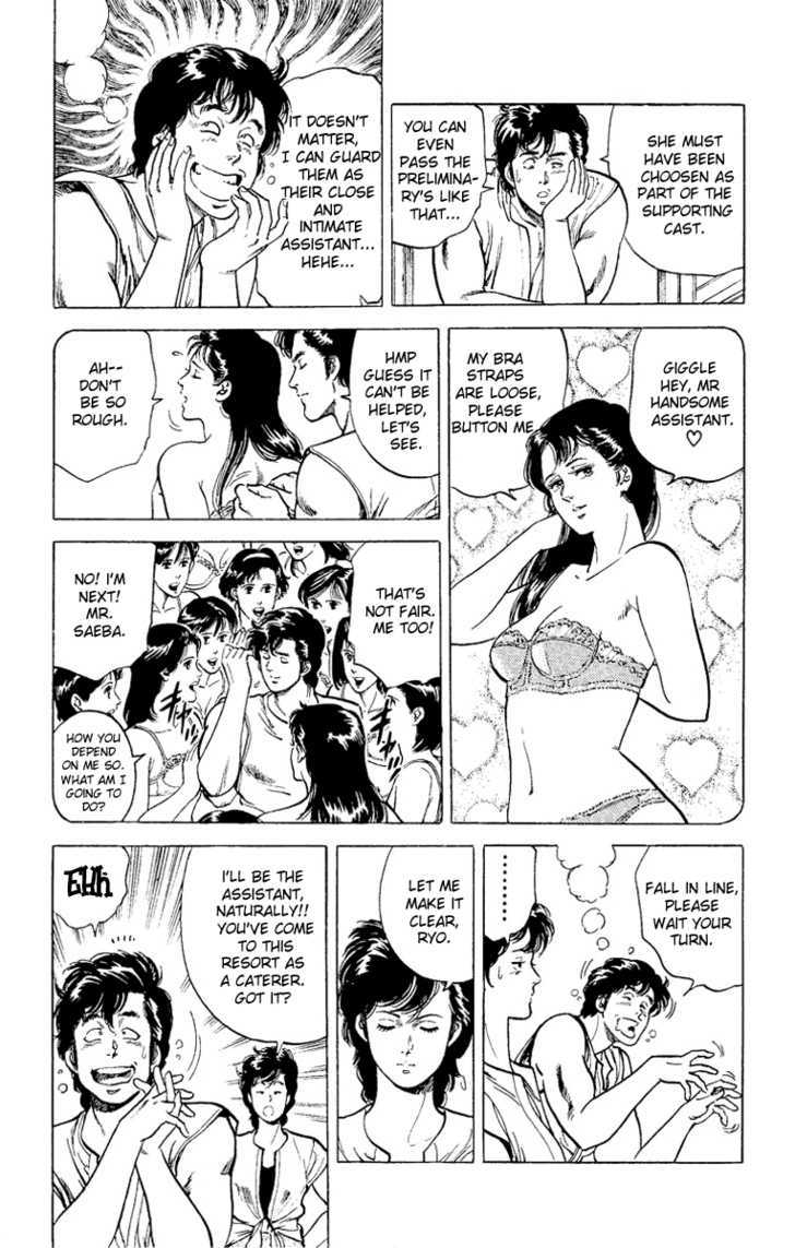 City Hunter Chapter 35 page 7 - Chapter 35 : Beach of Remembrance
