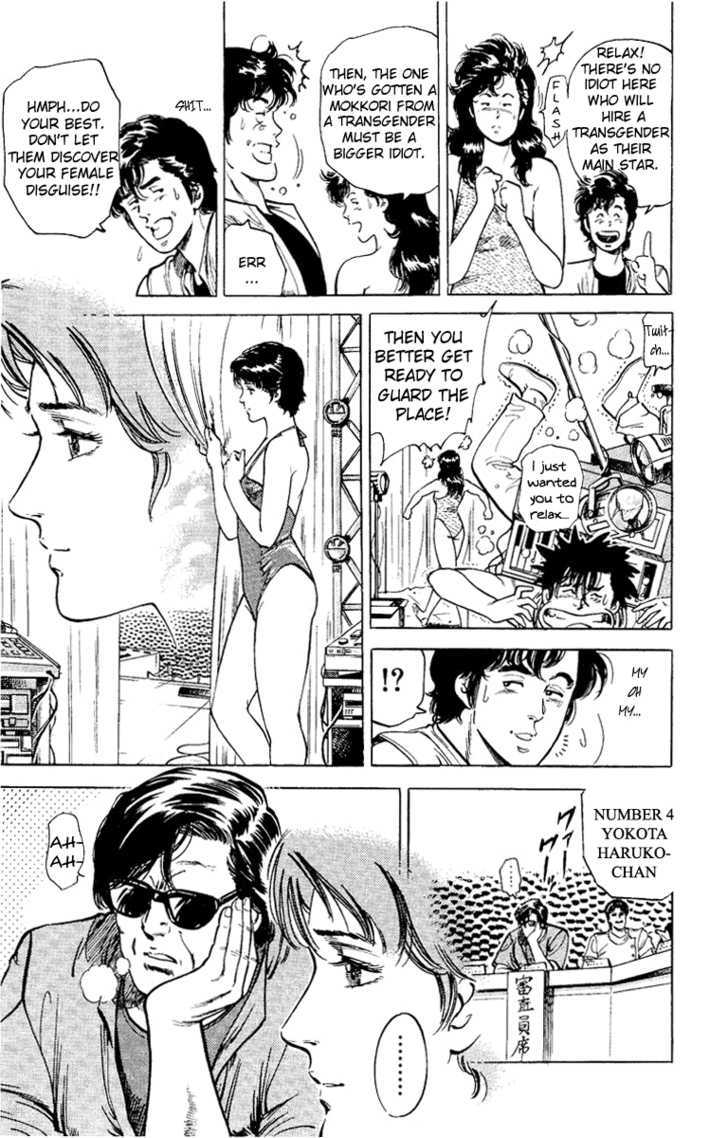 City Hunter Chapter 35 page 77 - Chapter 35 : Beach of Remembrance