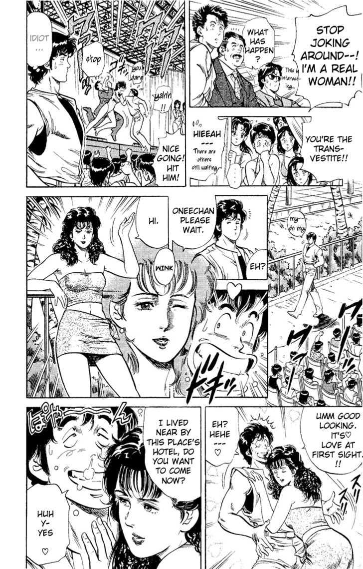City Hunter Chapter 35 page 82 - Chapter 35 : Beach of Remembrance