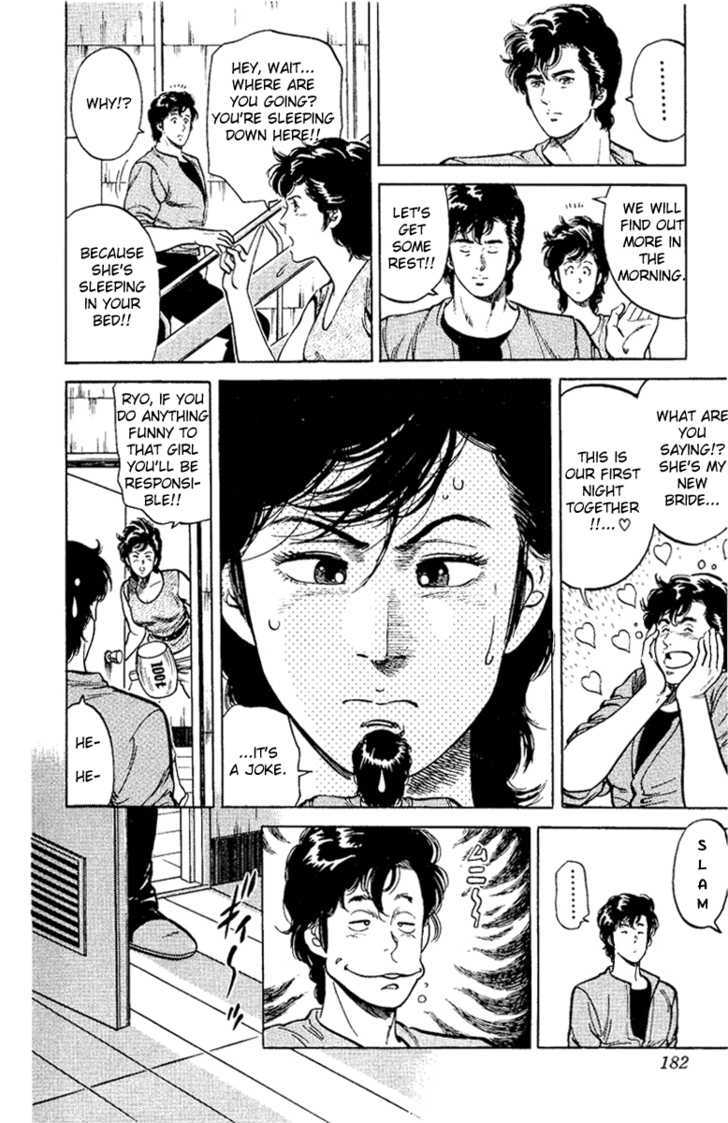 City Hunter Chapter 36 page 17 - Chapter 36 : A Bride Fell From the Sky