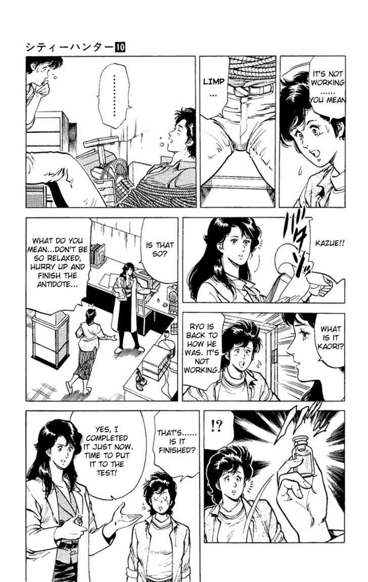 City Hunter Chapter 37 page 31 - Chapter 37 : Dangerous Antidote