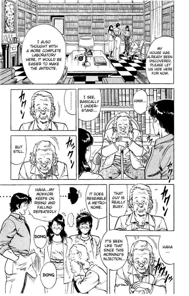 City Hunter Chapter 37 page 33 - Chapter 37 : Dangerous Antidote