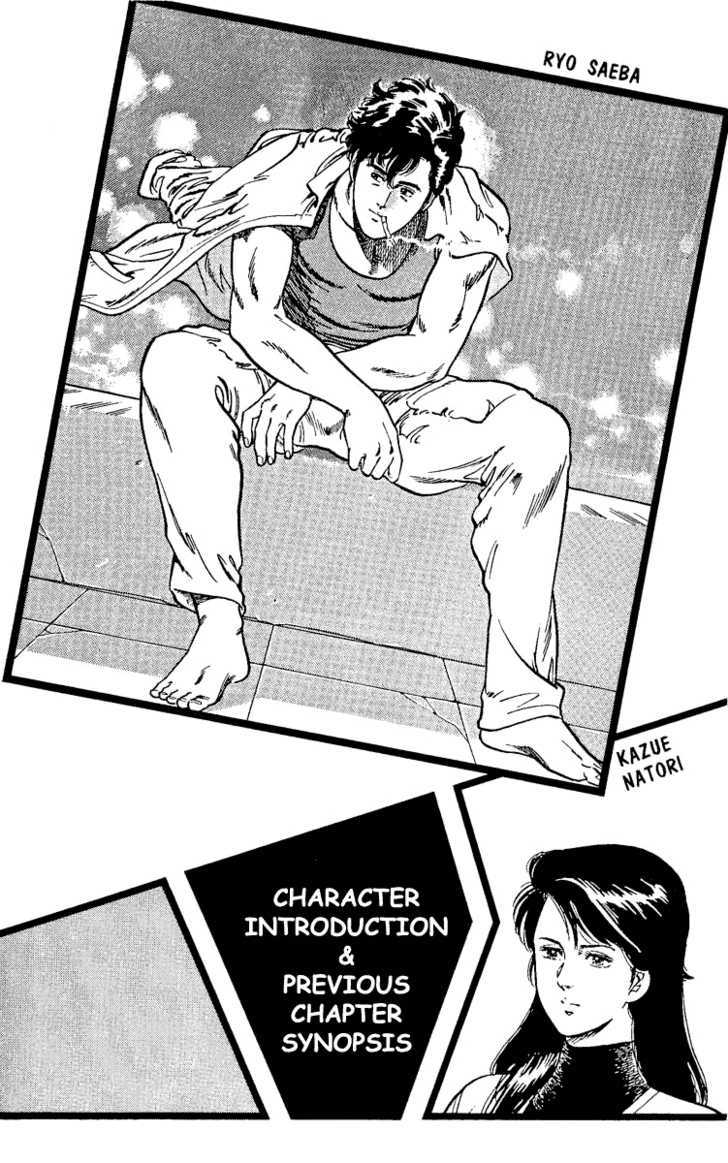 City Hunter Chapter 37 page 4 - Chapter 37 : Dangerous Antidote