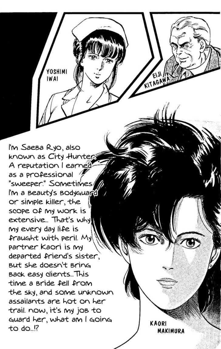 City Hunter Chapter 37 page 5 - Chapter 37 : Dangerous Antidote