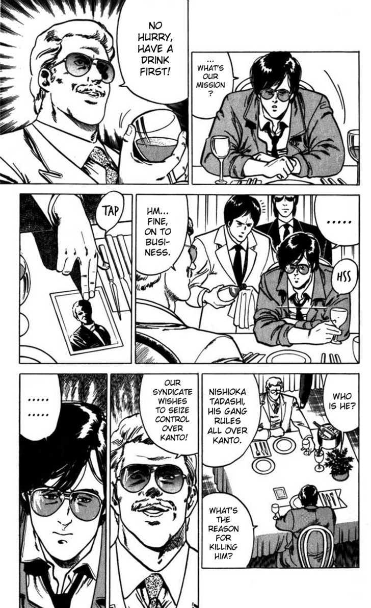 City Hunter Chapter 4 page 11 - Chapter 4 : The Angel Dust of Fear