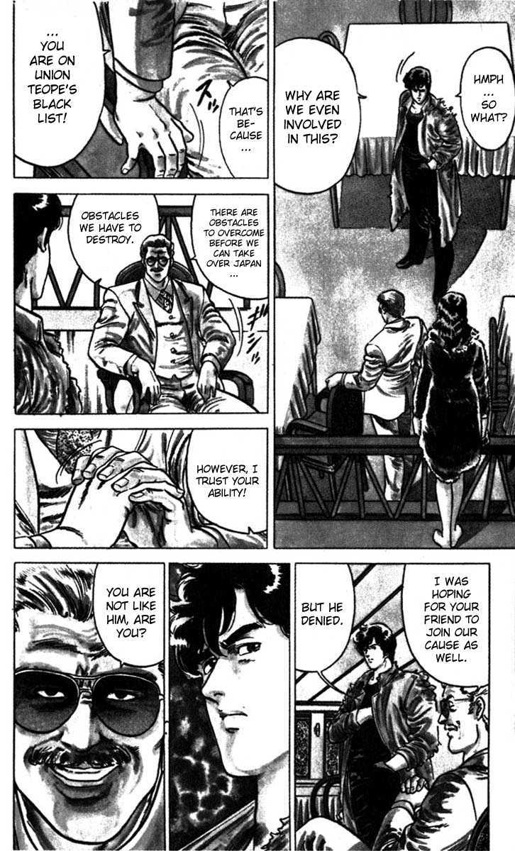 City Hunter Chapter 4 page 30 - Chapter 4 : The Angel Dust of Fear