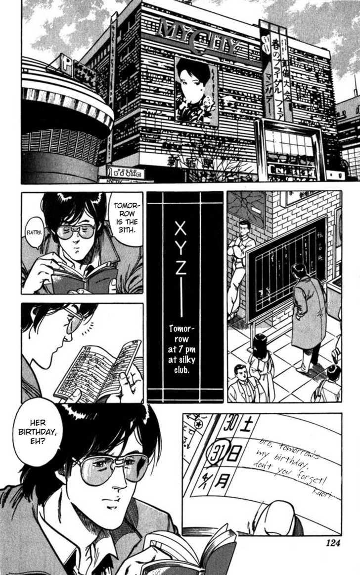 City Hunter Chapter 4 page 4 - Chapter 4 : The Angel Dust of Fear