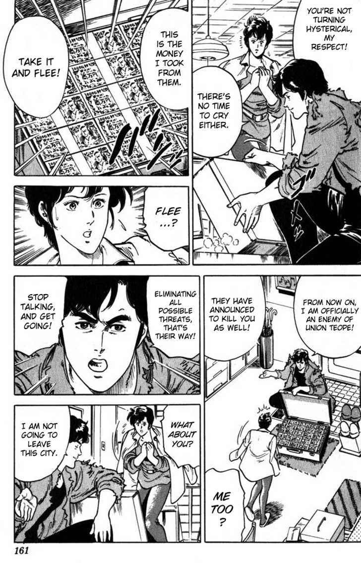 City Hunter Chapter 4 page 41 - Chapter 4 : The Angel Dust of Fear