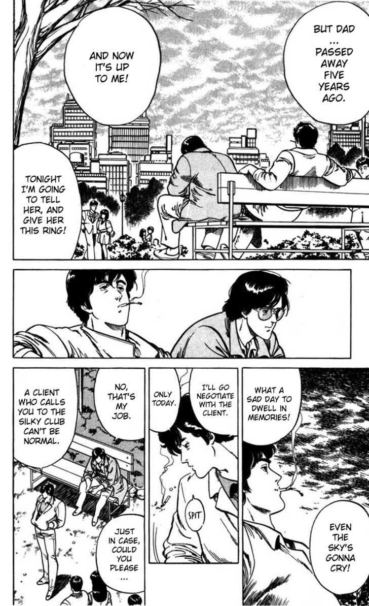 City Hunter Chapter 4 page 6 - Chapter 4 : The Angel Dust of Fear