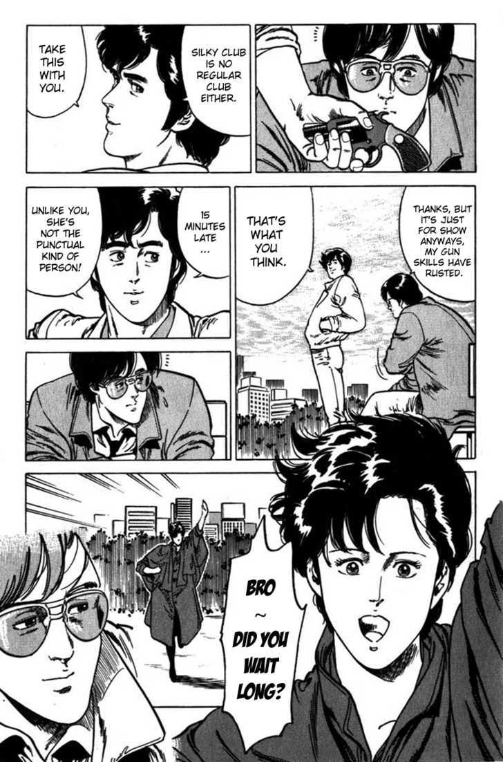 City Hunter Chapter 4 page 7 - Chapter 4 : The Angel Dust of Fear