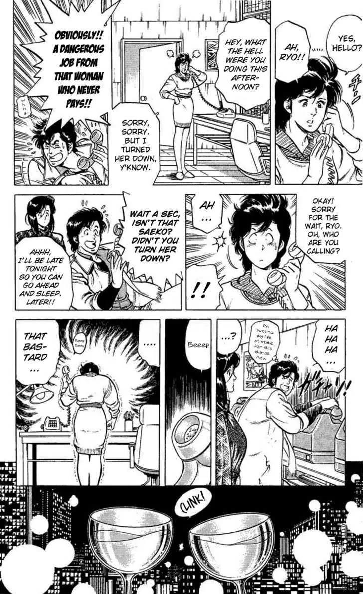 City Hunter Chapter 40 page 12 - Chapter 40 : That Night's Misunderstranding