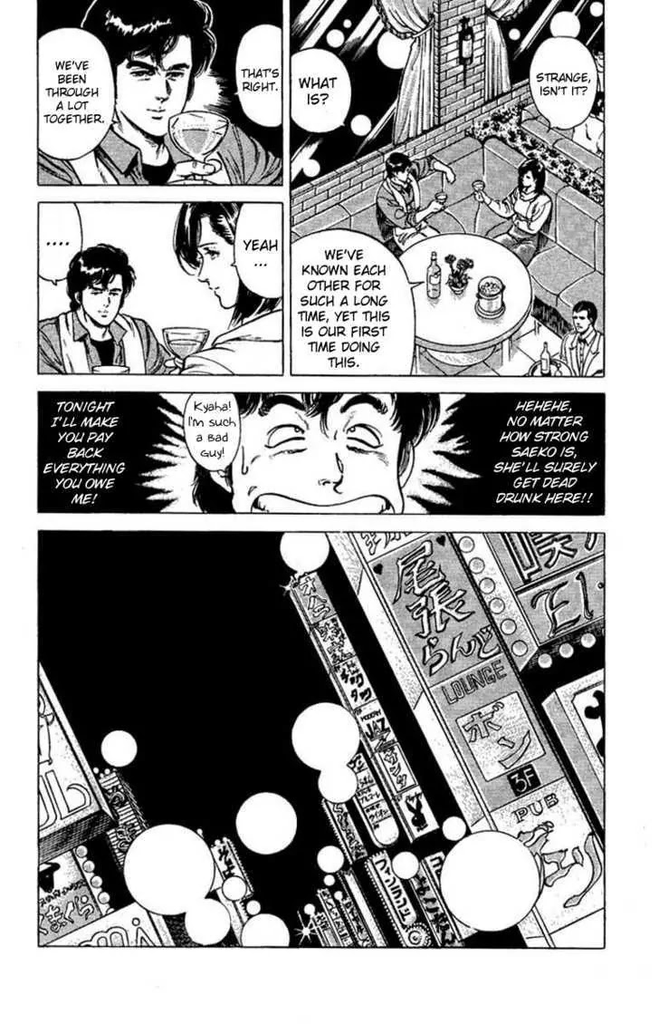 City Hunter Chapter 40 page 13 - Chapter 40 : That Night's Misunderstranding