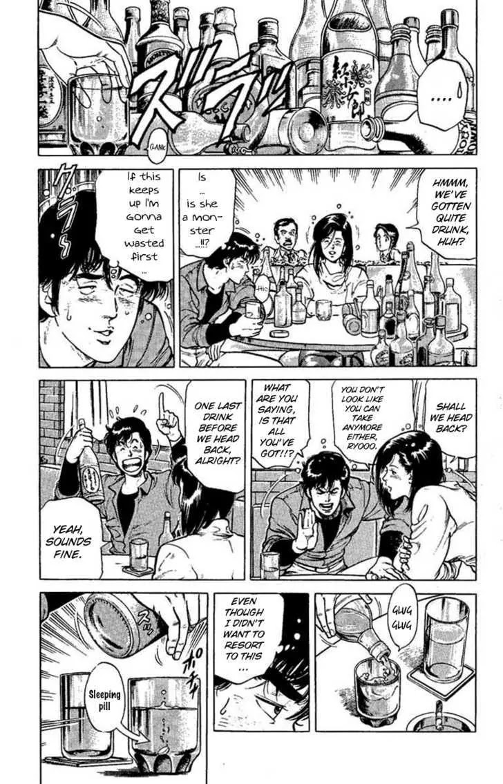 City Hunter Chapter 40 page 14 - Chapter 40 : That Night's Misunderstranding
