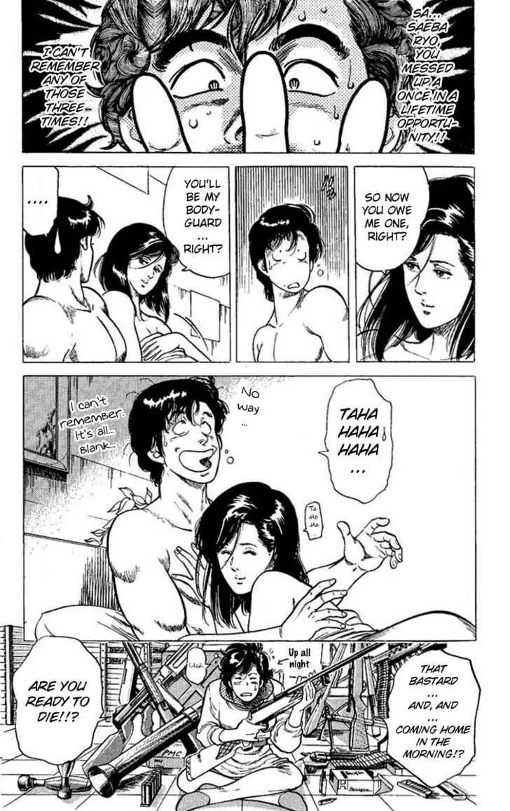 City Hunter Chapter 40 page 19 - Chapter 40 : That Night's Misunderstranding