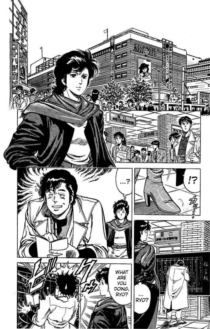 City Hunter Chapter 40 page 2 - Chapter 40 : That Night's Misunderstranding