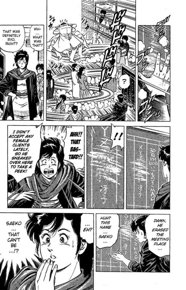 City Hunter Chapter 40 page 3 - Chapter 40 : That Night's Misunderstranding