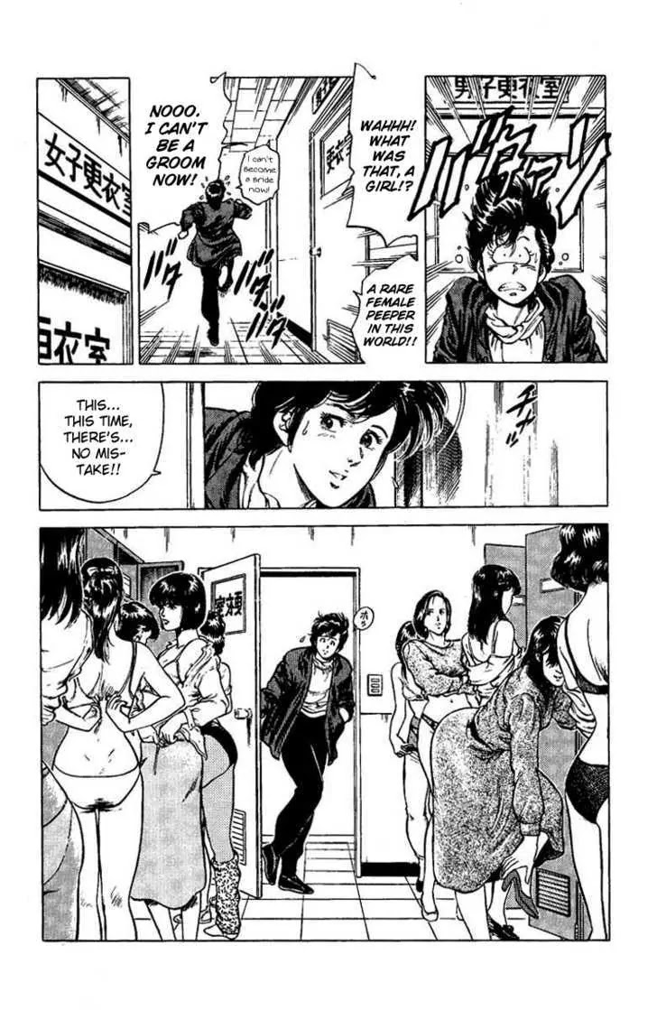 City Hunter Chapter 40 page 31 - Chapter 40 : That Night's Misunderstranding