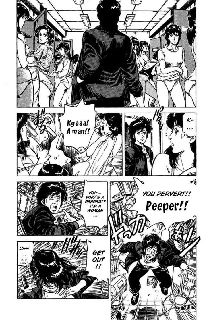 City Hunter Chapter 40 page 32 - Chapter 40 : That Night's Misunderstranding