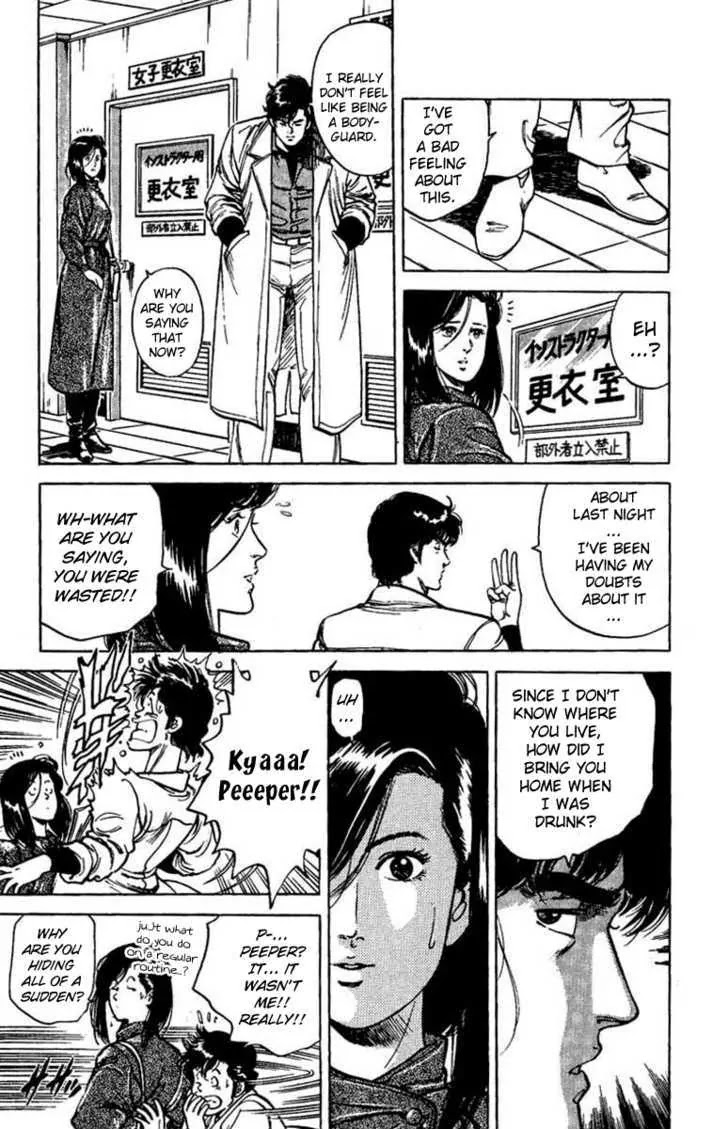 City Hunter Chapter 40 page 33 - Chapter 40 : That Night's Misunderstranding
