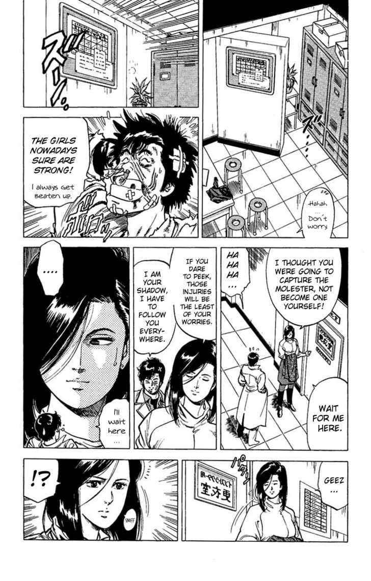 City Hunter Chapter 41 page 3 - Chapter 41 : Operation Bra
