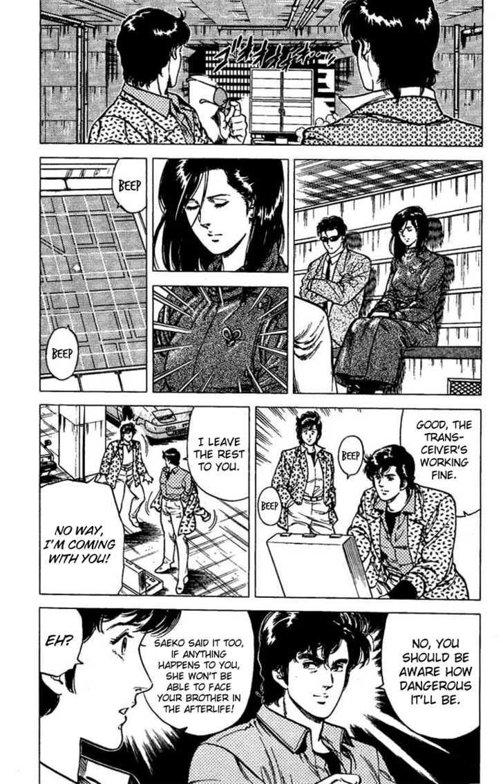 City Hunter Chapter 42 page 12 - Chapter 42 : Makimura's Legacy